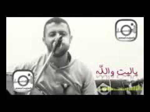 ياريت والله وربي ما خلق لي روح