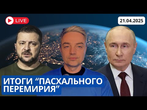 ВОЙНА ПРОДОЛЖИТСЯ