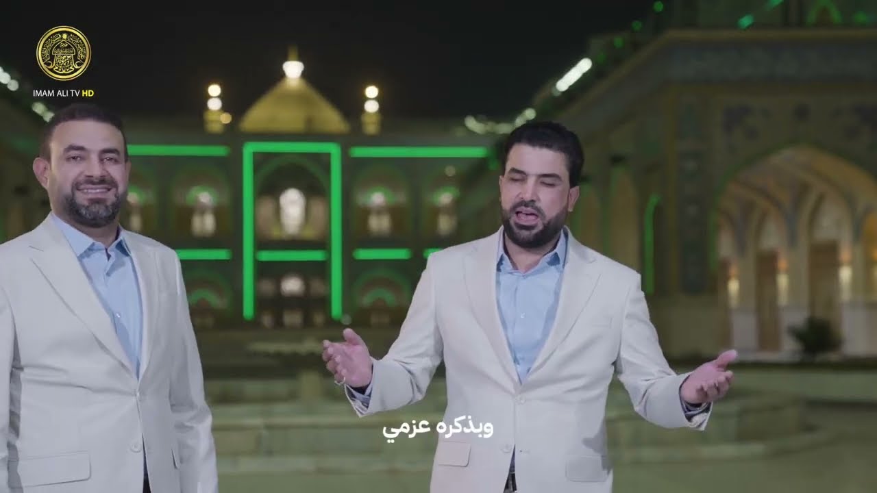 علي مولاه | اداء فرقة انشاد العتبة العلوية المقدسة