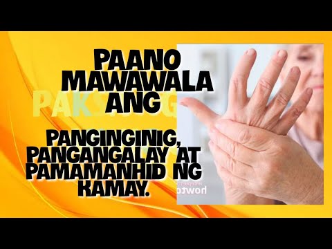 PANGINGINIG, PANGANGALAY AT PAMAMANHIDNG KAMAY PAANO ITO MAIIWASAN?