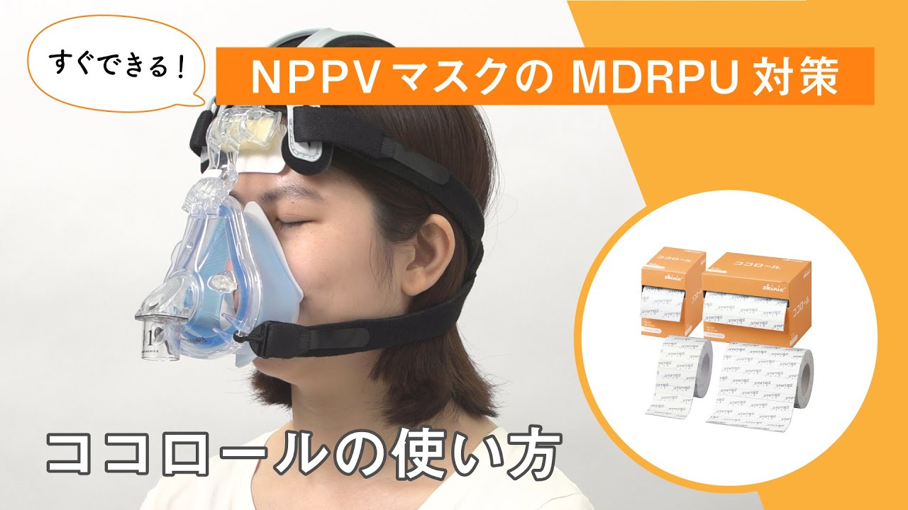 サージカルマスク着用時にしてはいけないこと