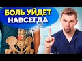 Лучший метод борьбы с болью! Эпидуральная блокада спасет от ГРЫЖИ и БОЛИ.