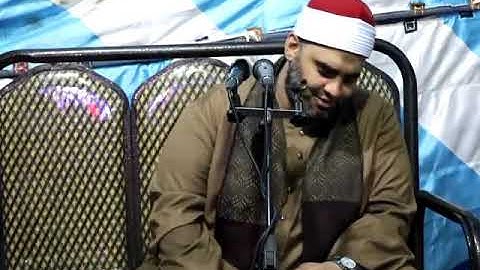 جواب صاروووووخى الشيخ عمرو الدماريسي وتلاوه فوق الوصف