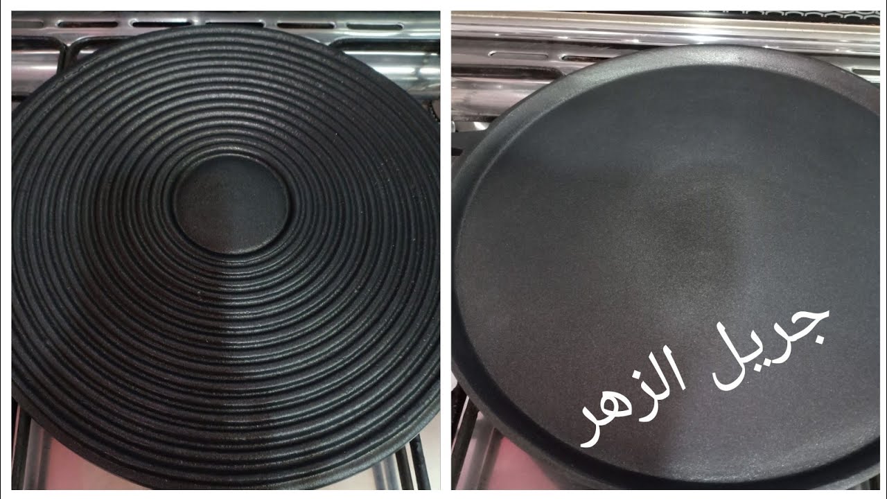 #ريفيو عن الجريل الزهر هائل جدا مش هتندمي لما تجيبه