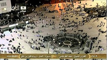 سورة المدثر برواية قالون عن نافع :: أحمد الطرابلسي Saudi Quran HD