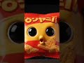 #cutebaby#cute#eatingasmr#aiasmr#satisfyingvideo#eating#cutecharacter#asmr#videossatisfatorios#usa