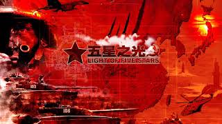 C&amp;C Light Of Five Stars: China Soundtrack No-9