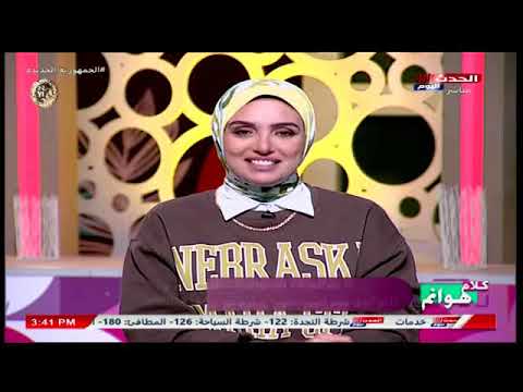 صوفيا زادة تزلزل وسط تفسير الأحلام وتفاجئ الجميع رؤية الحمار والعرسة خير