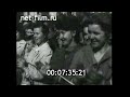 1961г. Москва. Праздник песни