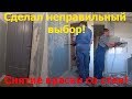 У нас КАРАНТИН,но мы работаем!Переворот в Хрущевке!Антикризисный ремонт!