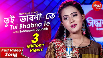 Tui Bhabna Te | Romantic Bangla Song | Subhasree Debnath | Siddharth Bangla