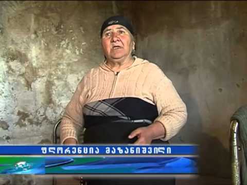 სოციალურად დაუცველი დახმარებას ითხოვს