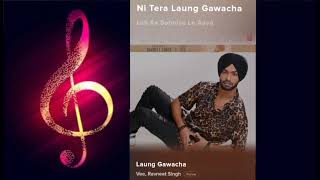 Laung Gawacha | VEE, Ravneet Singh | full song with lyrics| SUPER DUDEyt | @superdudeyt5695