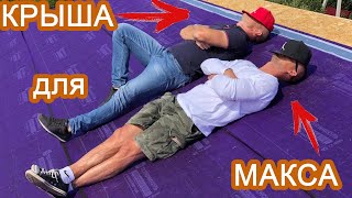 Мягкая кровля крыши в 2019 году Мягкая кровля крыши в 2019 году