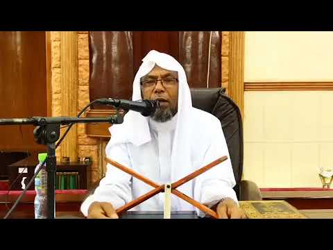 ሴት ልጅ ያለሙህሪም ሀጅ ወይም ኡምራ ወይም ሌላ አገር ጉዞ ማረግ ትችላለች በሸኽ ሰዒድ አህመድ ሙስጠፉ ሼር ማረጉን አይርሱ ጀዛኩሙላህ