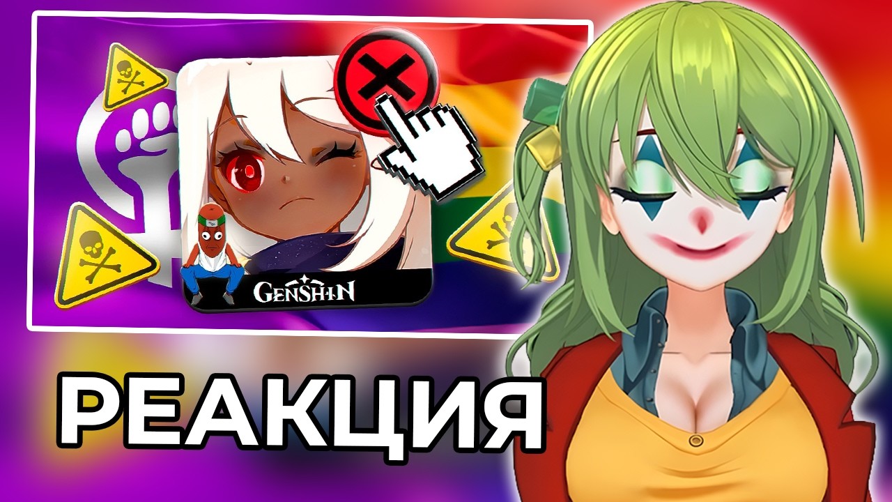 CONWAY СМОТРИТ: СО ДНА Genshin Impact ПОСТУЧАЛИ