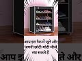 Best Shoe Rack Under ₹600 for Indian Homes 🏠 | Small Space Storage Idea #shorts