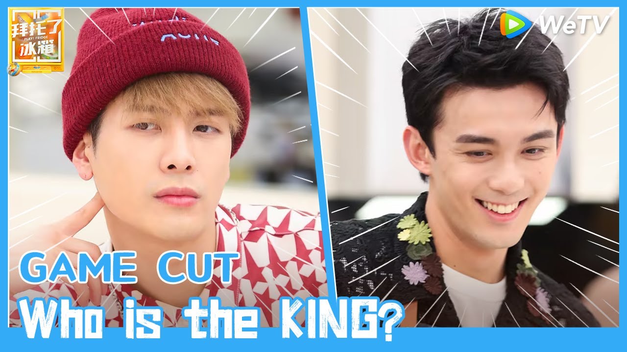 [ENG] Who is the KING of the game, Jackson Wang or Leo Wu?😎| Play! Fridge S7 SPECIAL