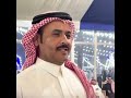 جديد فارس الحشار في محمد خالد العدوه العجمي