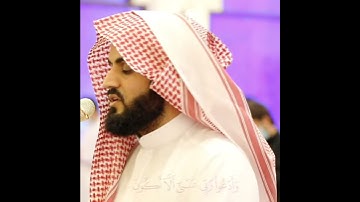 خاشعة من صلاة العشاء في مسجد احمد الحباي ما تيسر من سورة مريم القارئ رعد محمد الكردي 2020
