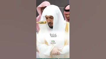 يدبر الأمر من السماء الى الأرض سورة السجدة_تلاوة من صلاة الفجر 28 صفر 1447هـ_الشيخ د. الوليدالشمسان