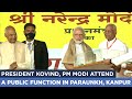 President Kovind, PM Modi attend a public function in Paraunkh, Kanpur