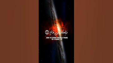 قرآن كريم بصوت جميل يريح القلب // اكتب شيء تؤجر عليه ❤️😴