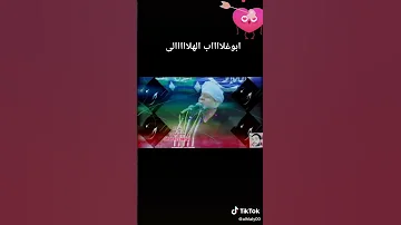 يامداوى السقام داوى سقامى 