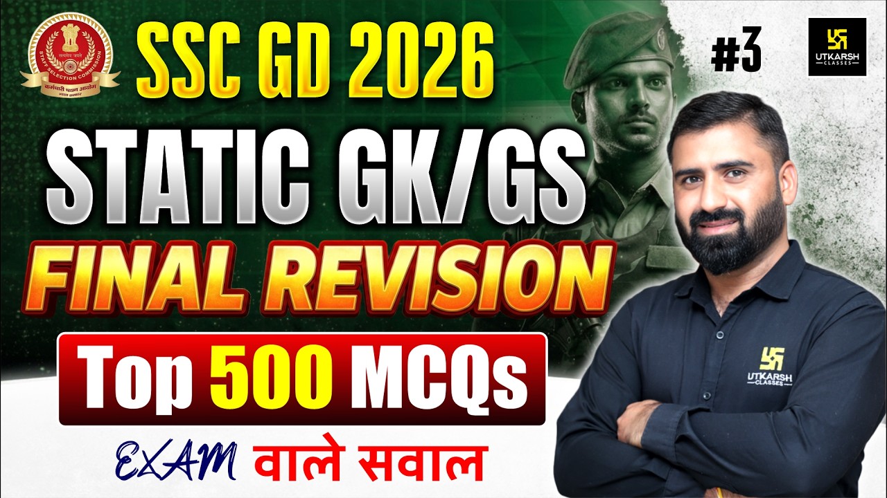 SSC GD Revision Class | Static GK GS Top 500 MCQs ⚡| #3 | SSC GD Expected Questions | CD Charan Sir