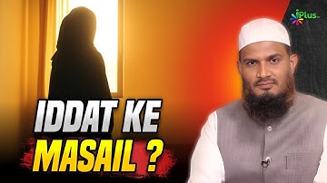 Iddat Ka Masail | Dr. Mohammad Naseem Madani iPlus TV Deeni Q&A