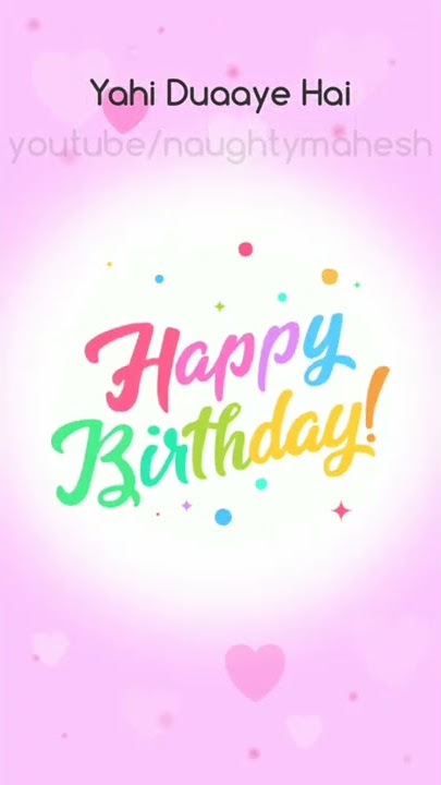 Yahi Duayein Hai Tere Janamdin Par Birthday Status Video