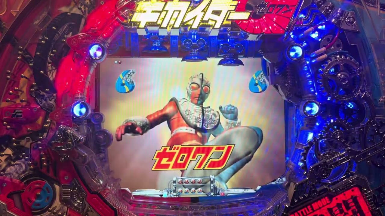 CRキカイダー01(西陣) 拡大版初当り複数有確率変動有 - YouTube