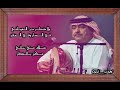 يـا ذربـيــــن المـعــانـــي ميحد حمد كلمات تصميم يـا ذربـيــــن المـعــانـــي ميحد حمد كلمات تصميم