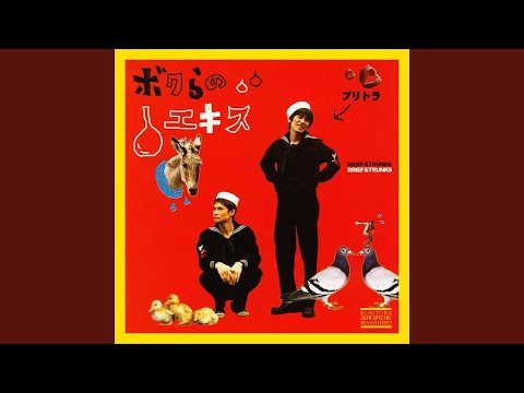 Mira 青のり～エキスバージョン～ (Remastered 2024) en YouTube