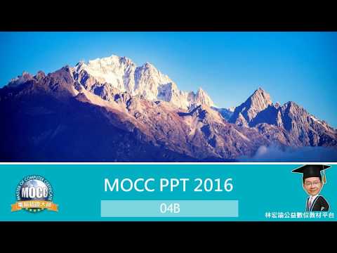 MOCC PPT 2016 04B(本題請注意說明，必須使用「編輯相簿」)
