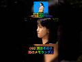 🐱092🐱河合その子🐱雨のメモランダム🐱 #おニャン子クラブ #昭和歌謡 #昭和アイドル #jpop #日本歌曲 #アイドル #jpopidol #昭和のアイドル歌謡 #河合その子