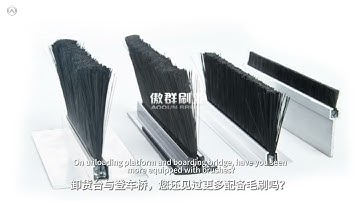 Brush Seals for Loading Dock Levelers Weather Seals Stripping