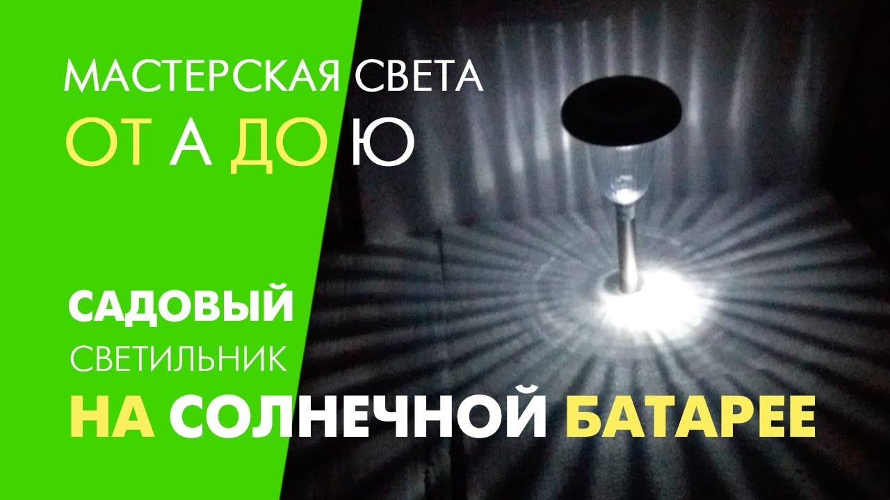 Как подключить дистанционный выключатель света feron tm75 к люстре - 87 ...