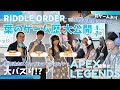 OooDa＆伊織もえ〜ゲームの学校〜第23回
