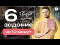 Речевые ошибки за 10 минут | Русский язык | ЕГЭ-2024