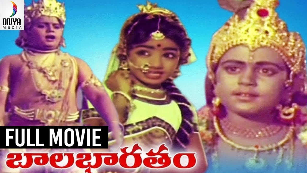 Download Bala Bharatam Telugu Full Movie HD | Anjali Devi | Sridevi | Kanta Rao | S V Ranga Rao | Divya Media