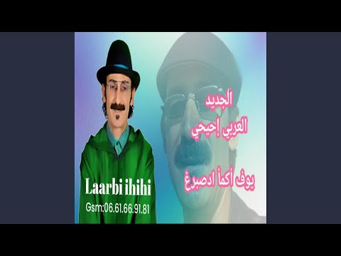 یوف آگما ادسبرگ
