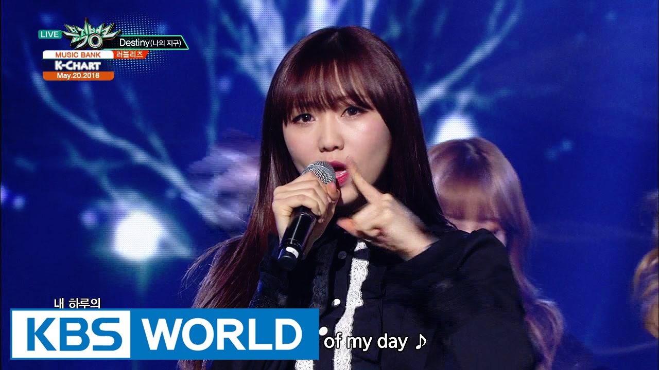 Lovelyz - Destiny | 러블리즈 - 나의 지구 [Music Bank K-Chart / 2016.05.20]