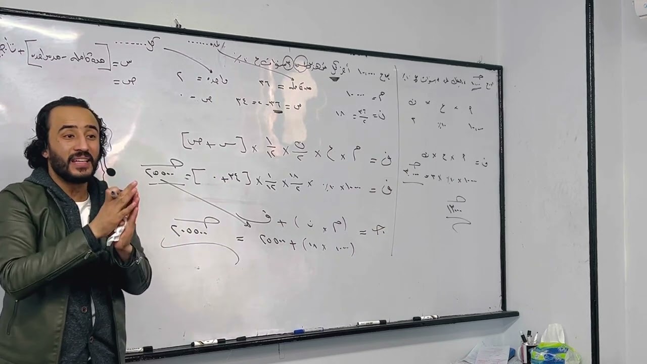 الرياضه الماليه سنه تانيه الفائده البسيطه الدفعات