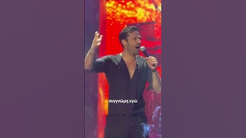 Thumbnail of Αχ Καρδιά Μου ~ Κωνσταντίνος Αργυρός📍Κέντρο Αθηνών