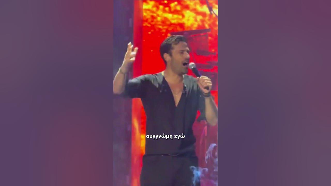 Αχ Καρδιά Μου ~ Κωνσταντίνος Αργυρός📍Κέντρο Αθηνών