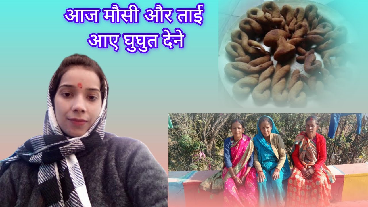 6 vlog aaj mausi or taee aaye ghughut dene  