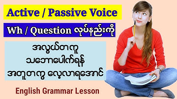 Learning how to form 