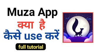 muza app kaise use kare | How to use muza app | muza app | Technical Mohsim screenshot 2