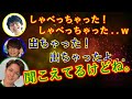 宮野真守が来ることに恐れおののく花江夏樹